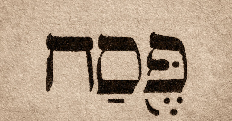 OP-ED: Liberation Theology of the Passover Seder